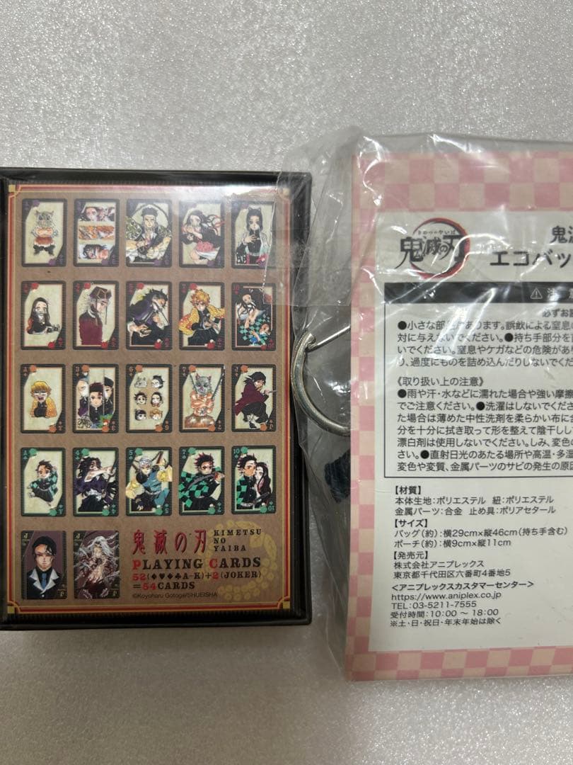 鬼滅の刃グッズ　まとめ売り