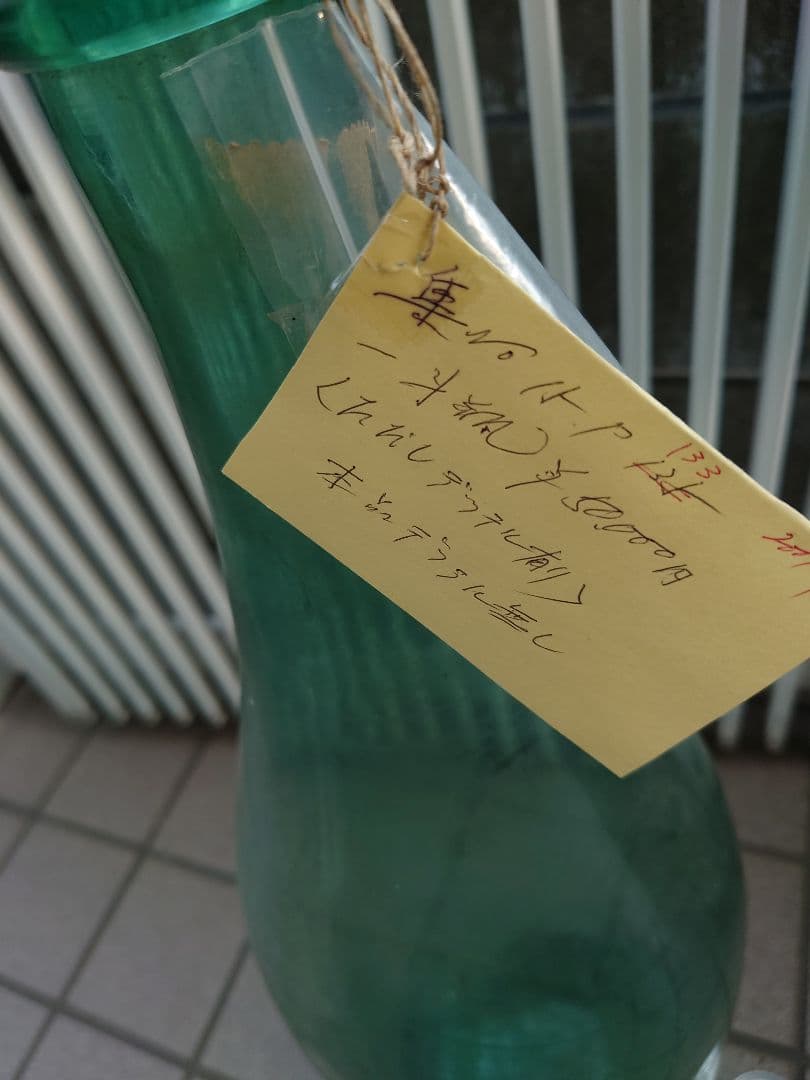 特大レトロ瓶　店舗販促用1斗酒瓶　昭和レトロ