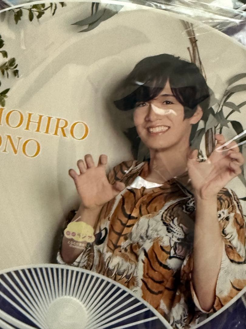 リモート☆ホスト リモホス 大野智敬 うちわ アクスタ チケットホルダーセット