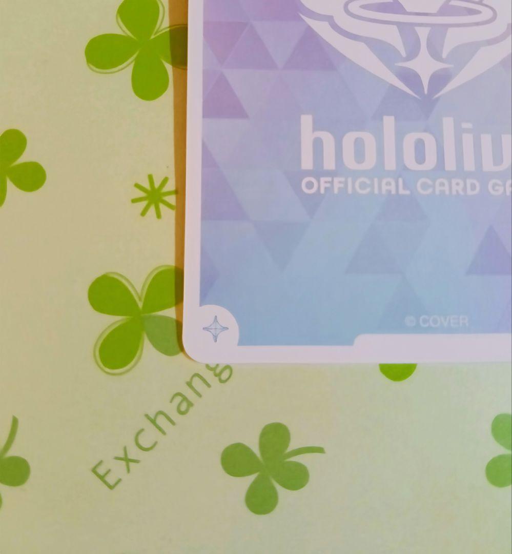 ホロカ ラオーラ・パンテーラ SEC サイン入り