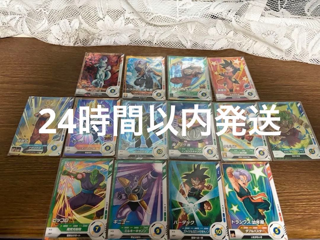 全14種類　フルコンプ　ドラゴンボール スーパーダイバーズ　ロケテ