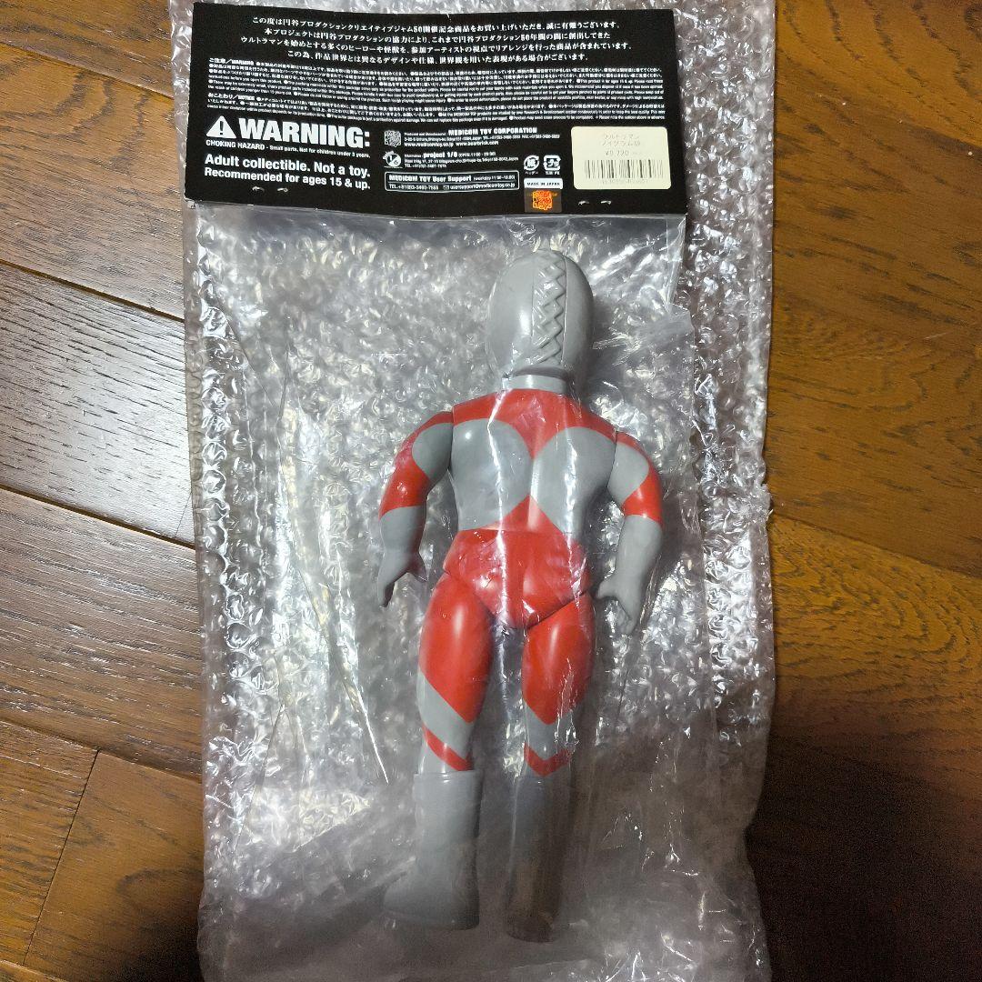 【希少品】新品未開封 ウルトラマン ノイグラム版 メディコムトイ ソフビ
