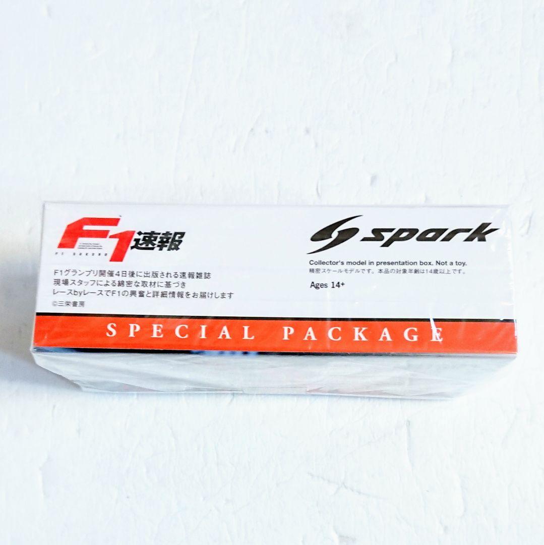 F1速報別注 スパーク マクラーレン MCL32 ホンダ 2017 モナコGP