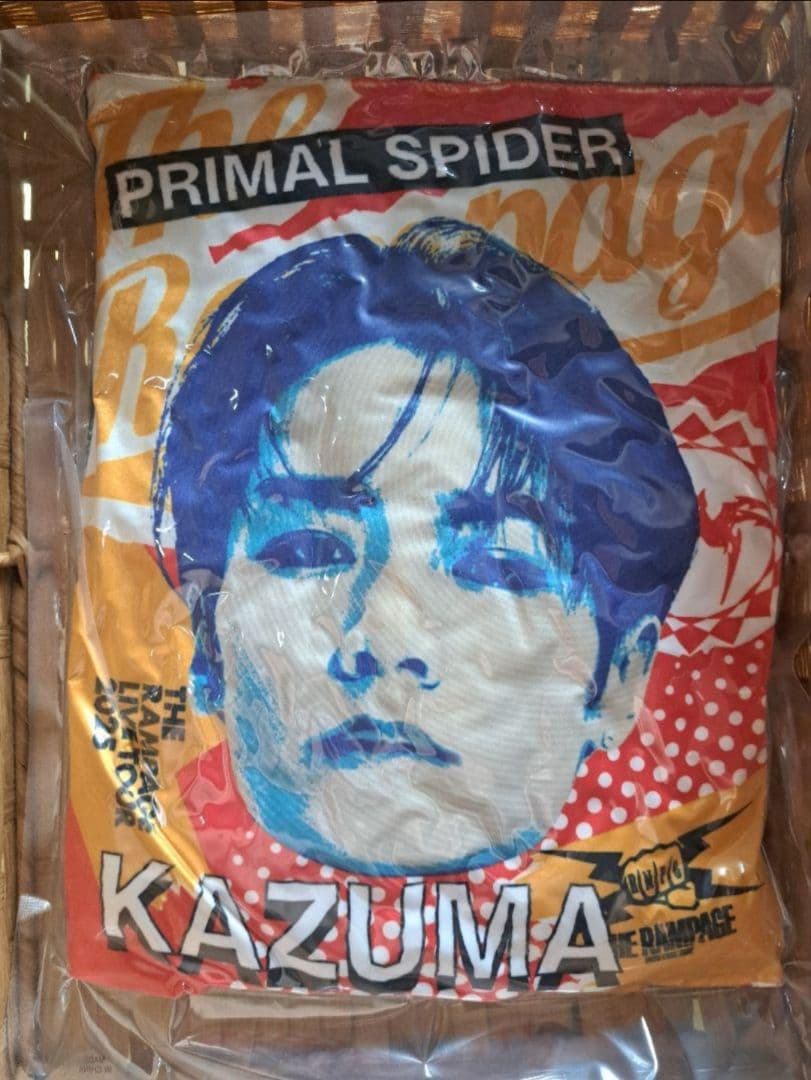 期間限定価格)THE RAMPAGE ガチャ 川村壱馬　ランペ