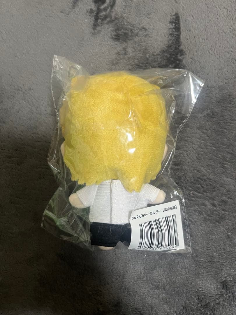 冨田侑暉　龍宮城　キーホルダー