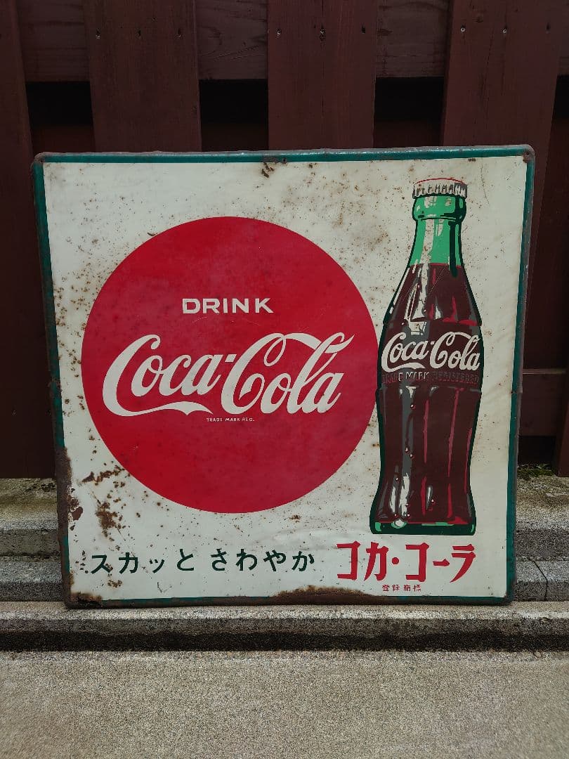 コカ コーラ ホーロー 看板 昭和 レトロ 当時物 ビンテージ レア 雑貨