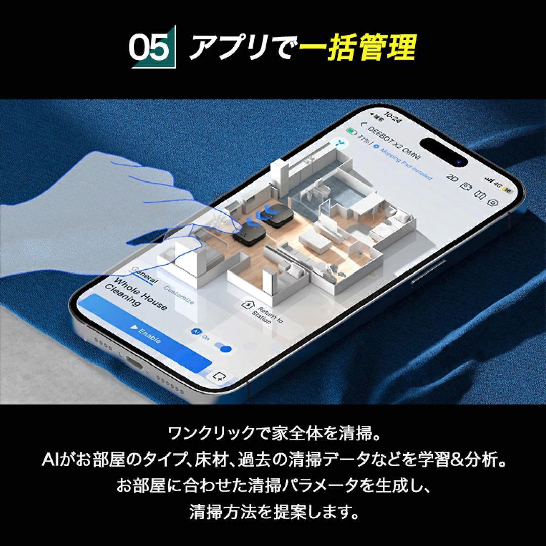 お掃除ロボットECOVACS DEEBOT X2 OMNI ブラック DEX86