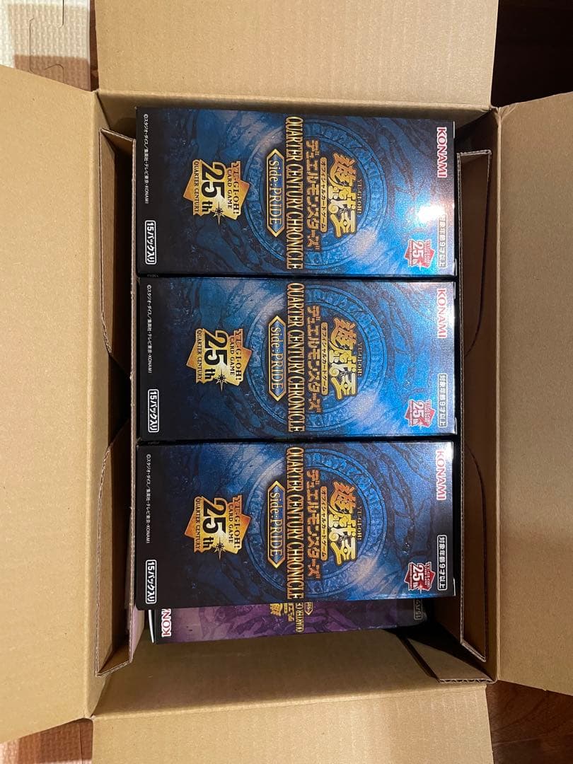 遊戯王OCGデュエルモンスターズ 三幻神 スペシャルカードセット（ステンレス製）