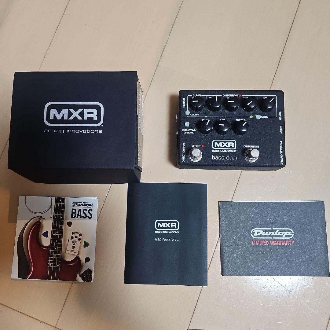 MXR bass d.i.+ ベースエフェクター M80　箱付き