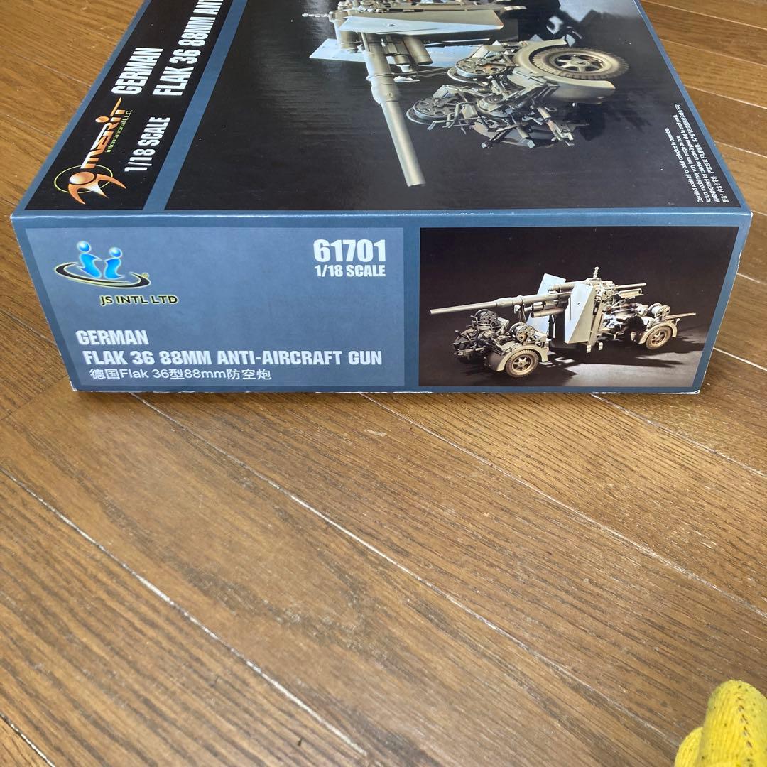 ドイツ Flak 36 88mm 対空砲 1/18スケール