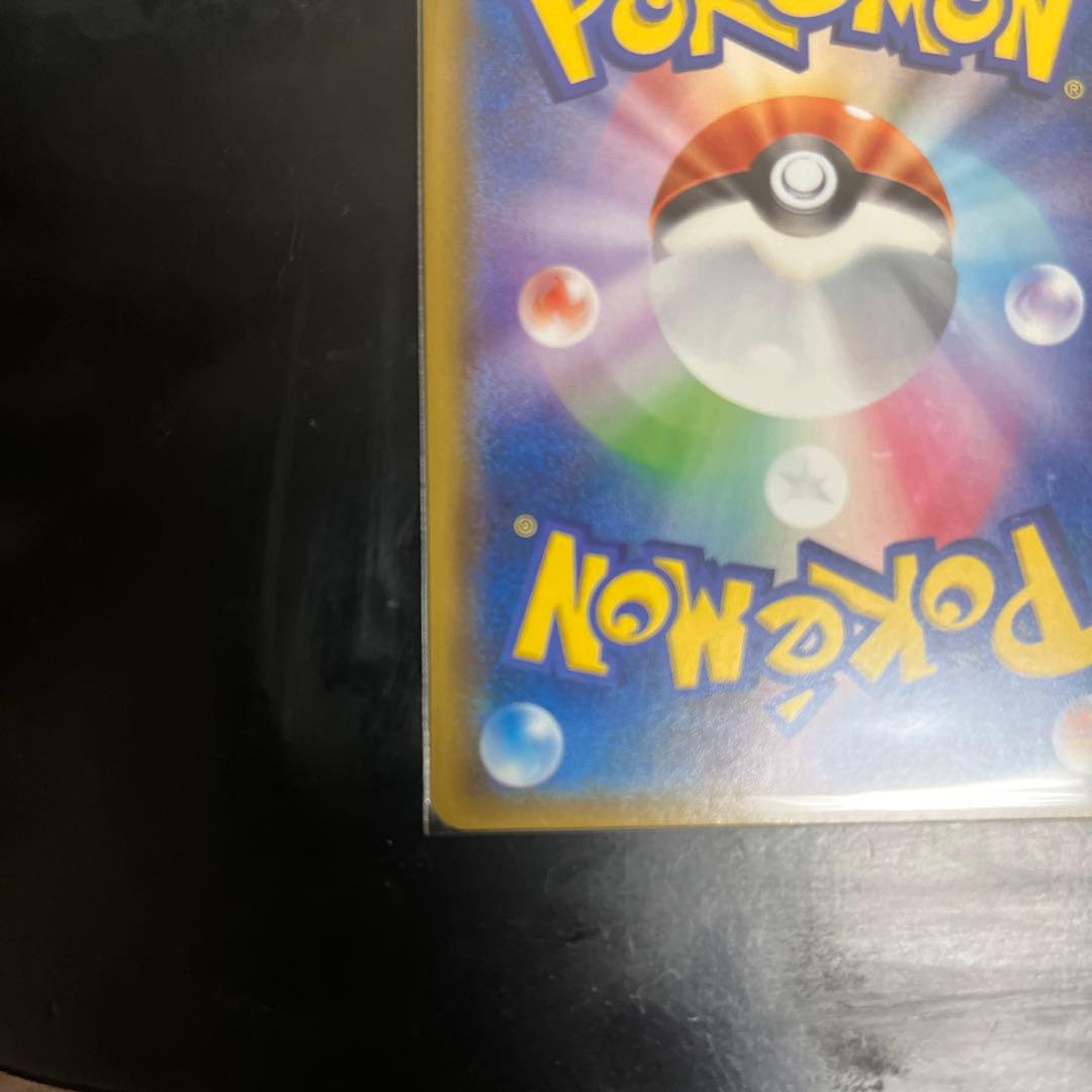 ポケモンカードゲーム ミュウツー&ミュウgx sa