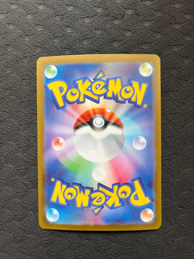 ミモザsar ミライドンsar レアカード　セット売り