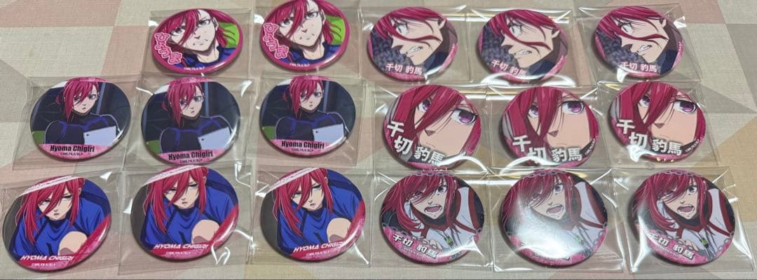 千切豹馬　缶バッジ