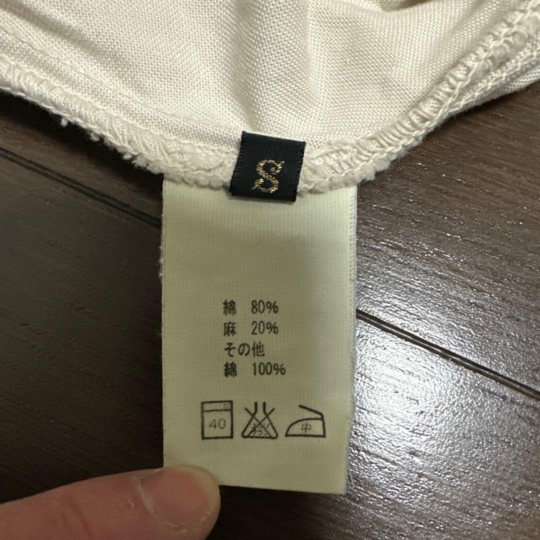 kapitalアミッシュパンツsize１