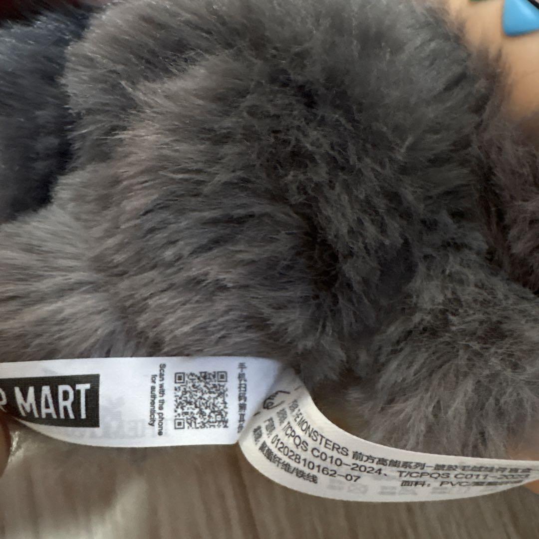 POP MART energyラブブ　シークレット