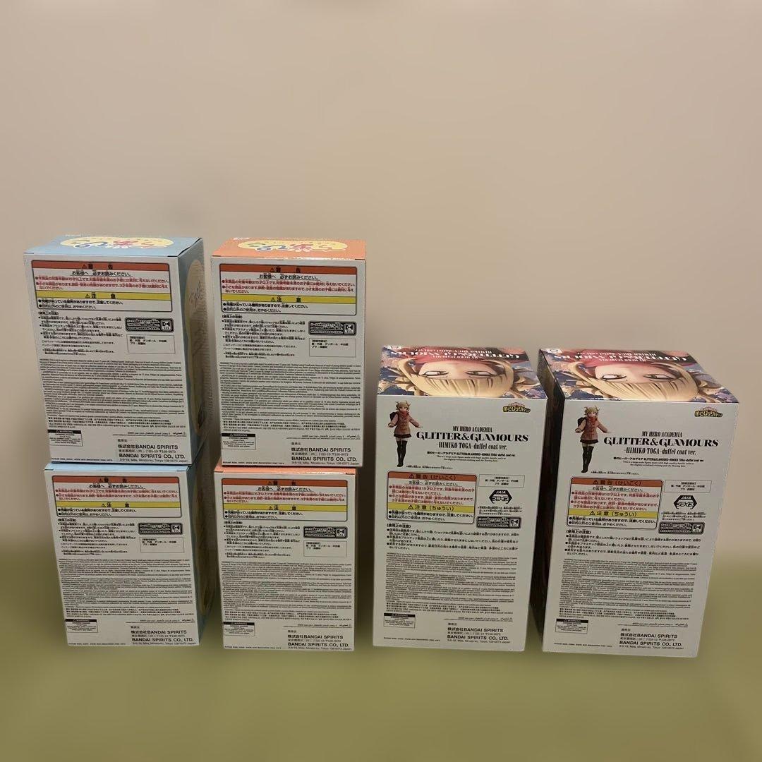 僕のヒーローアカデミア フィギュア ちあぴこ グリグラ 6個セット