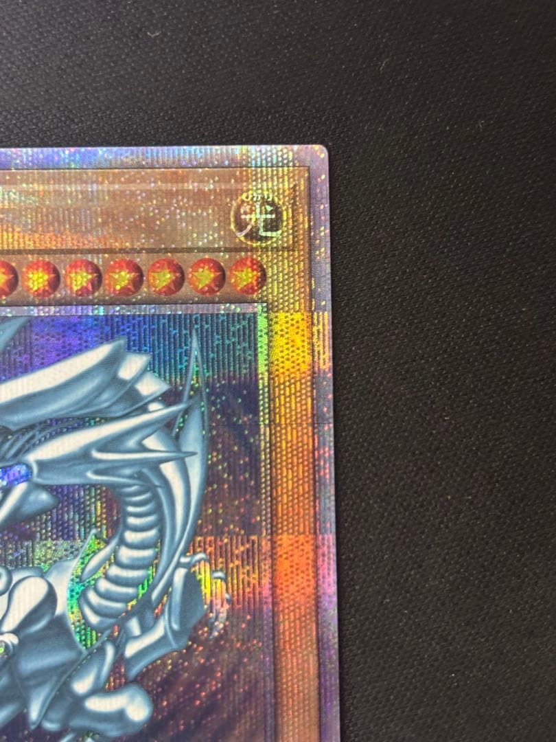 遊戯王　青眼の白龍　25th qccp-jp001 日版