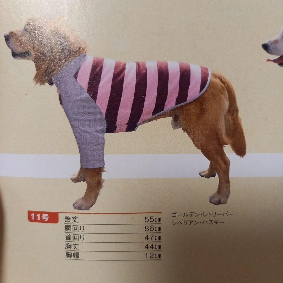 大型犬に使える生地