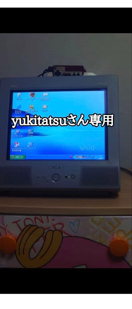 VAIO ディスプレイ HMD-H200 (V) (yukitatsuさん専用)