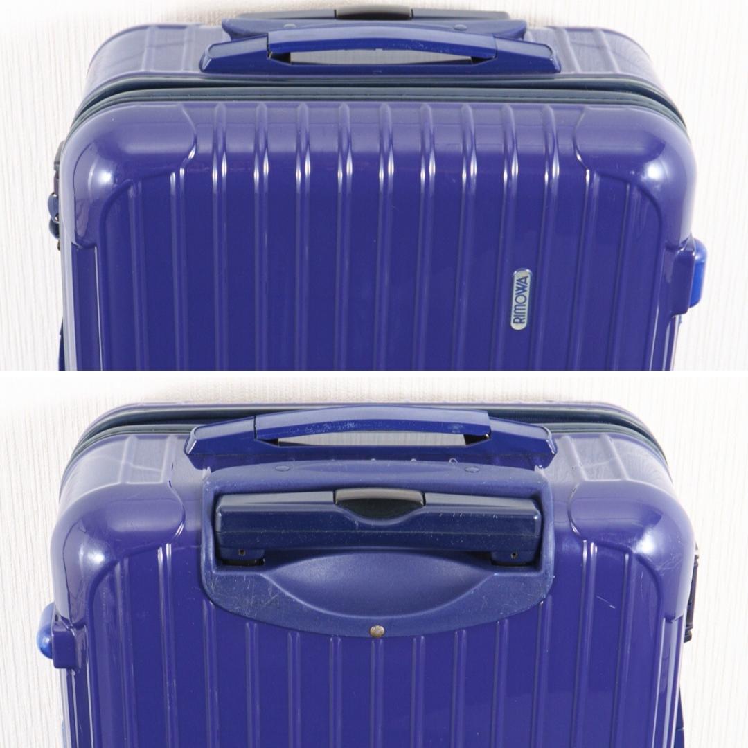 リモワ サルサ 35L 2輪 機内持ち込み TSAロック付属 グロスブルー