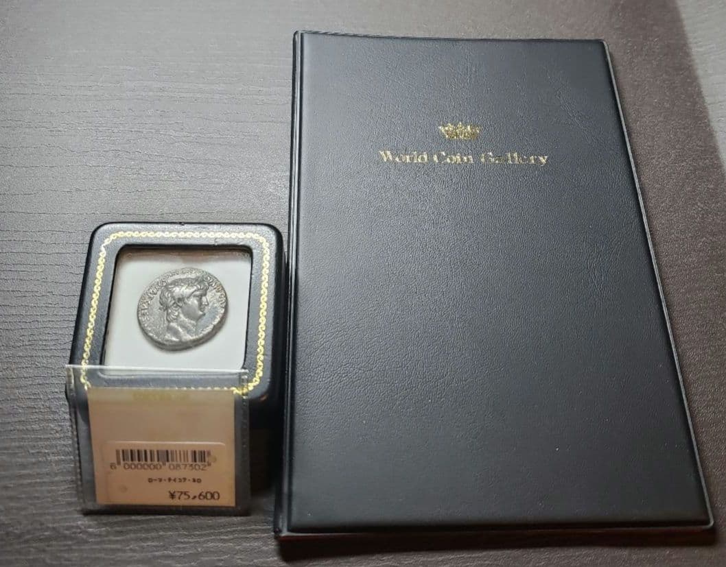 ローマ帝国 暴君ネロ帝 テトラドラクマ 古代  保証書付き