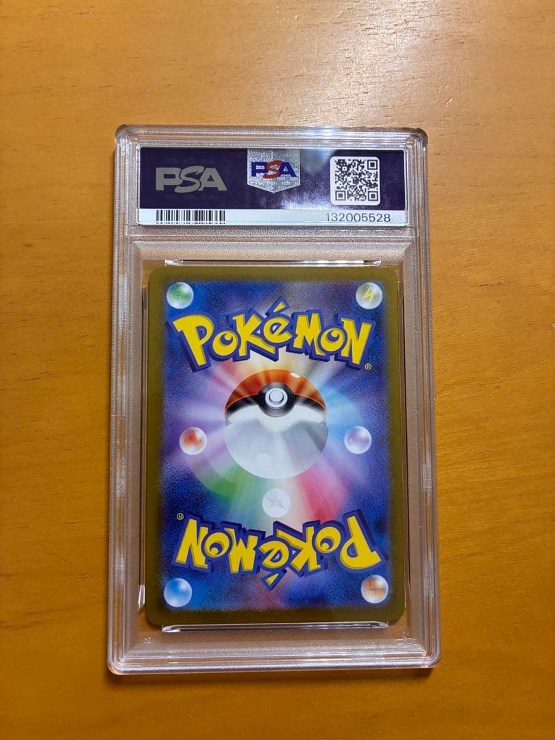 ゼイユ SAR SV6 変幻の仮面 130/101 PSA9