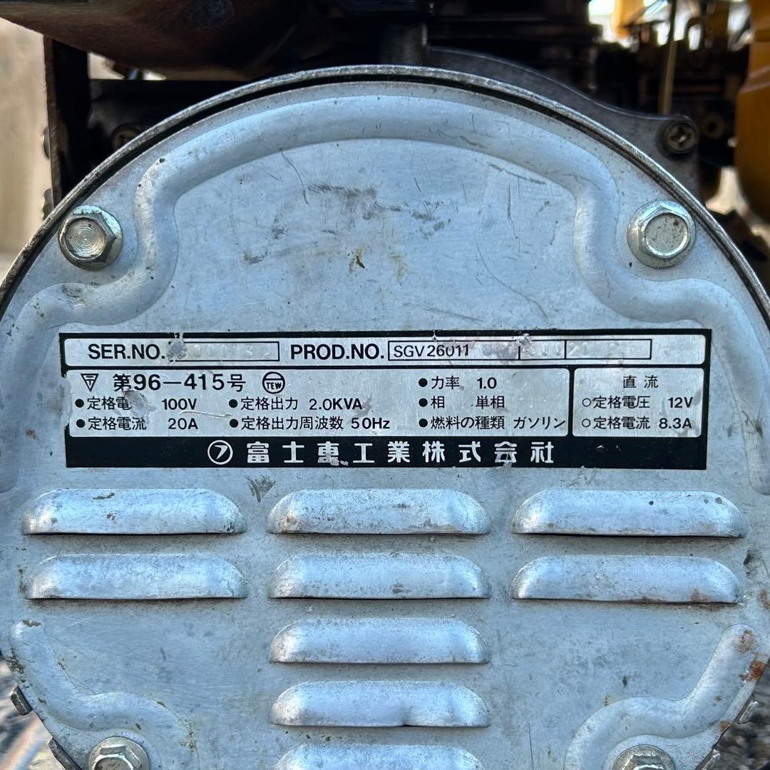 【整備・塗装済】発電機　SUBARU　SGV2600　2.2kVA