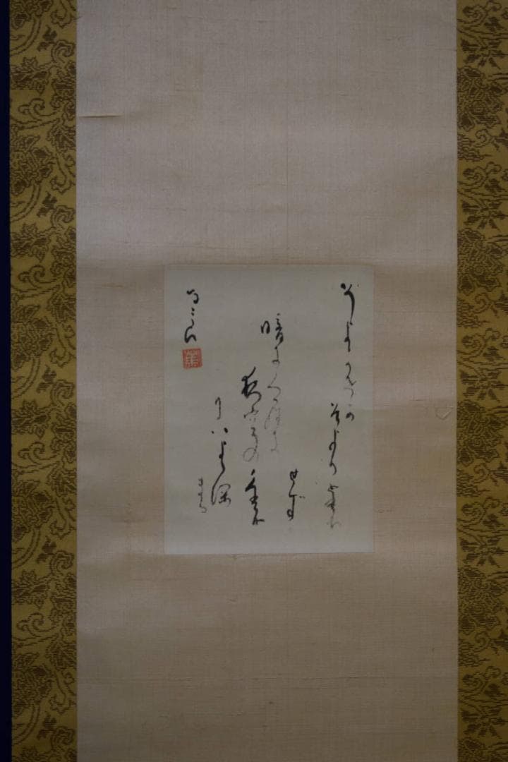 不詳/作者不詳/書/布袋屋掛軸HE-187