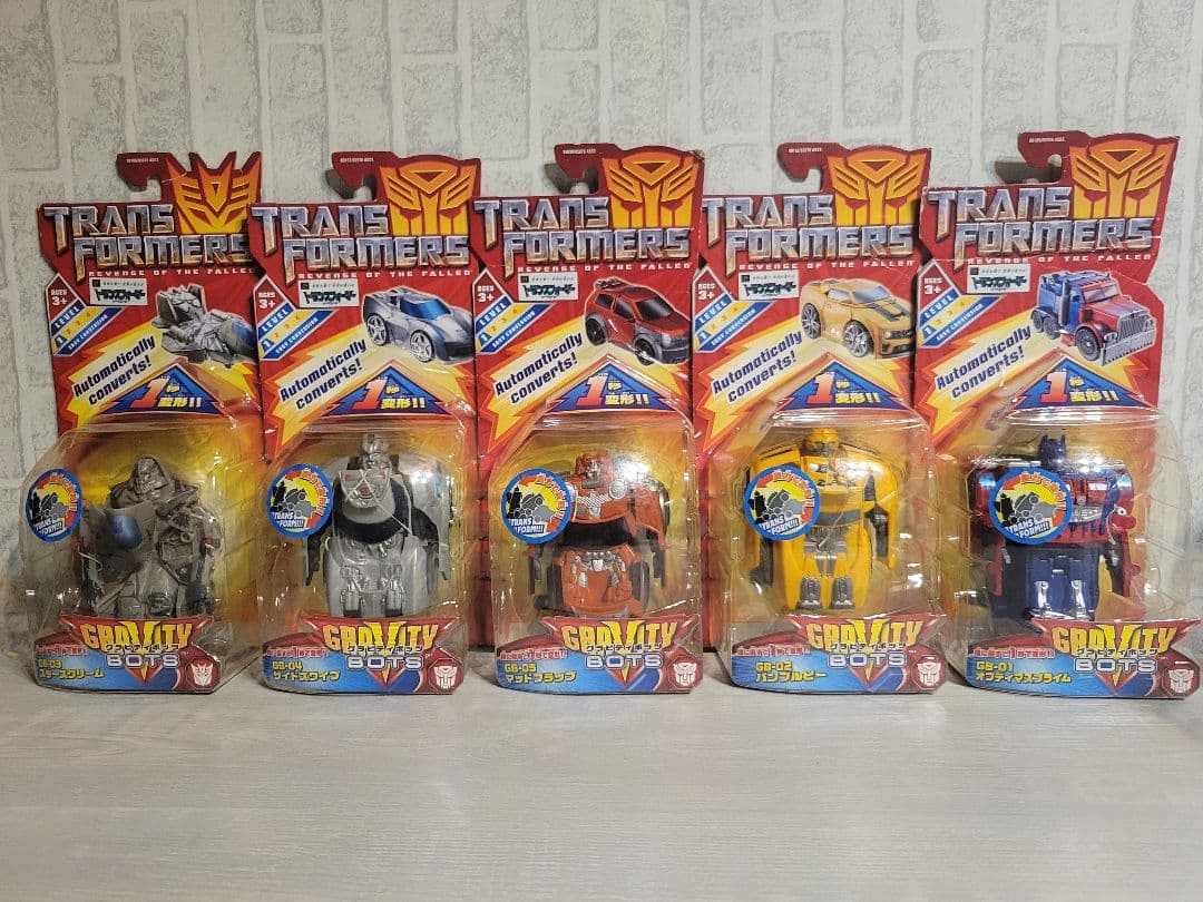 トランスフォーマー リベンジ グラビティボッツ まとめ売り