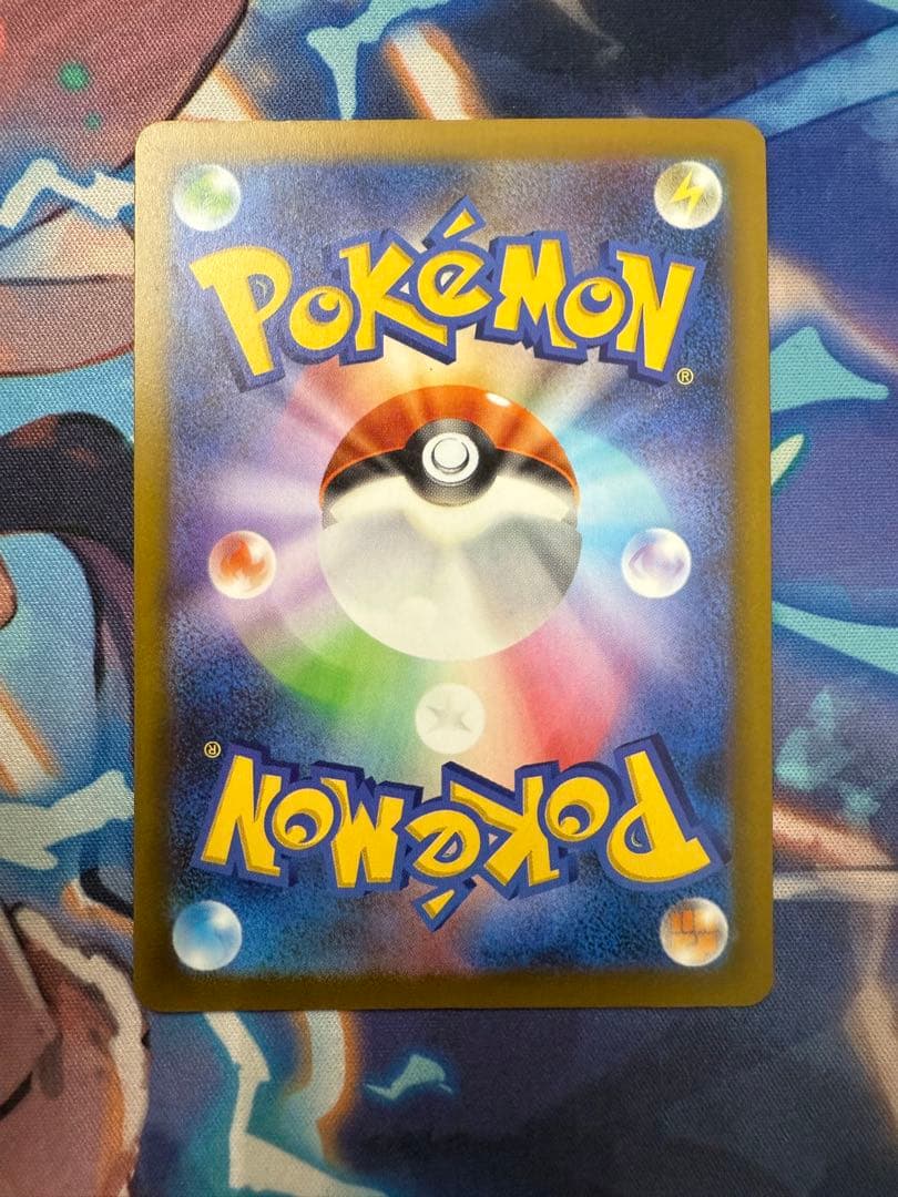 メガゲンガーex sar 240/193 MEGAドリームex