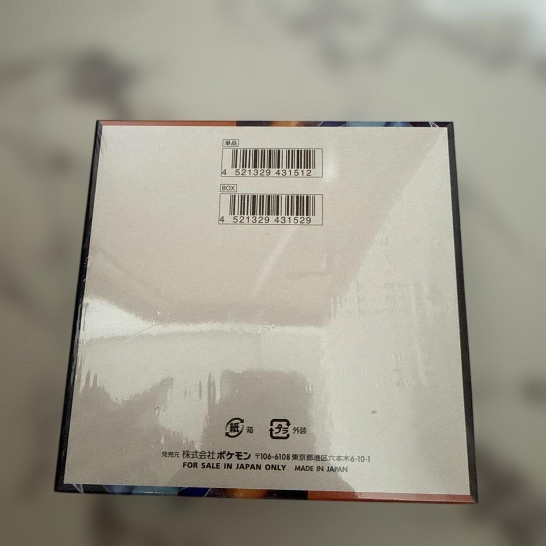 購入日翌日までに発送！　インフェルノX BOX 新品未開封　シュリンク付き