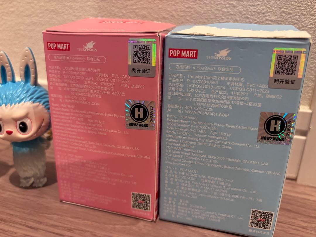 『シークレット』POPMART THE MONSTERS フィギュア 2体セット