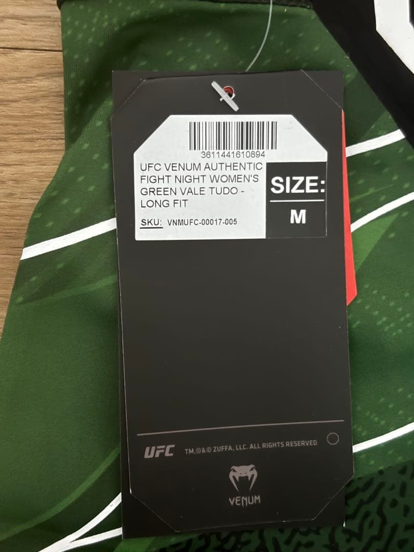 UFC 緑ファイトショーツ新品未使用　Venum 【値下げ不可❗️】ファイトパンツ