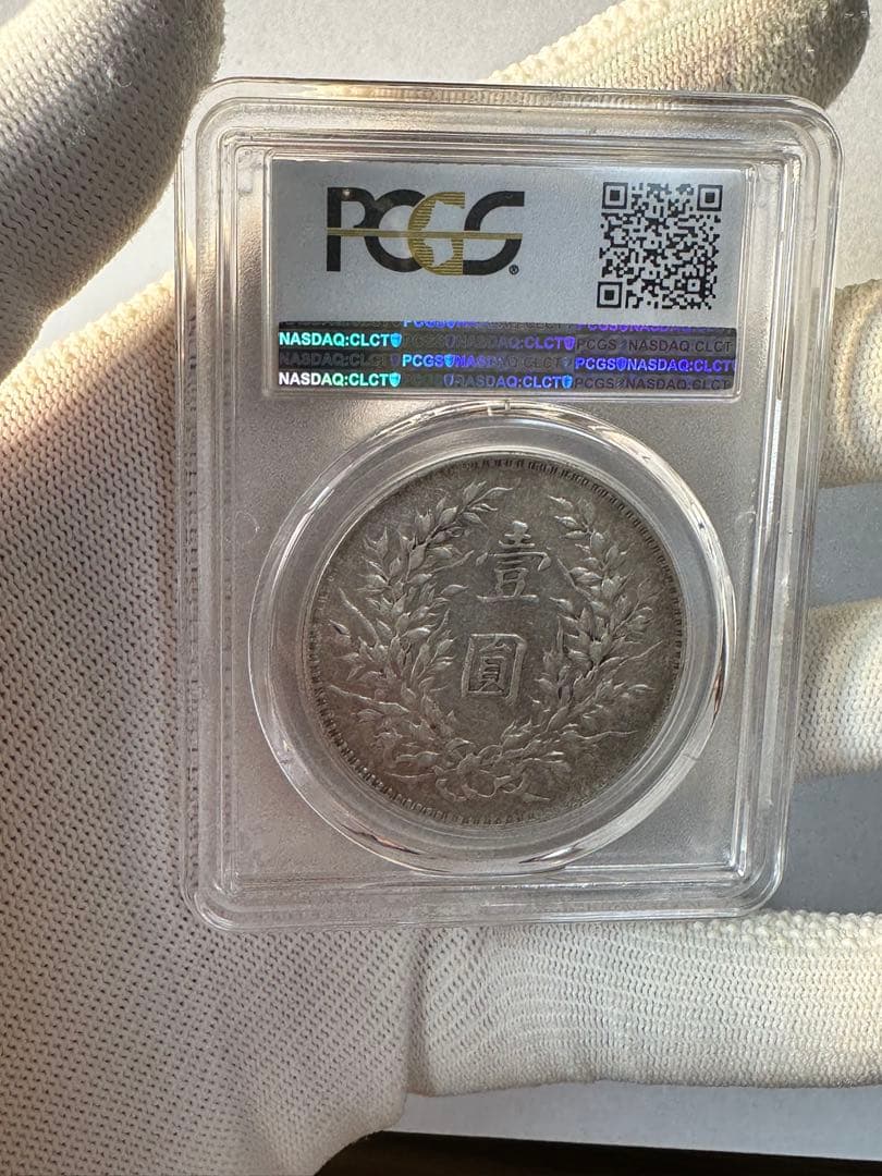 中国銀貨　袁世凱銀貨　中華民国九年　袁世凱　銀貨　PCGS XF40 銀貨 本物