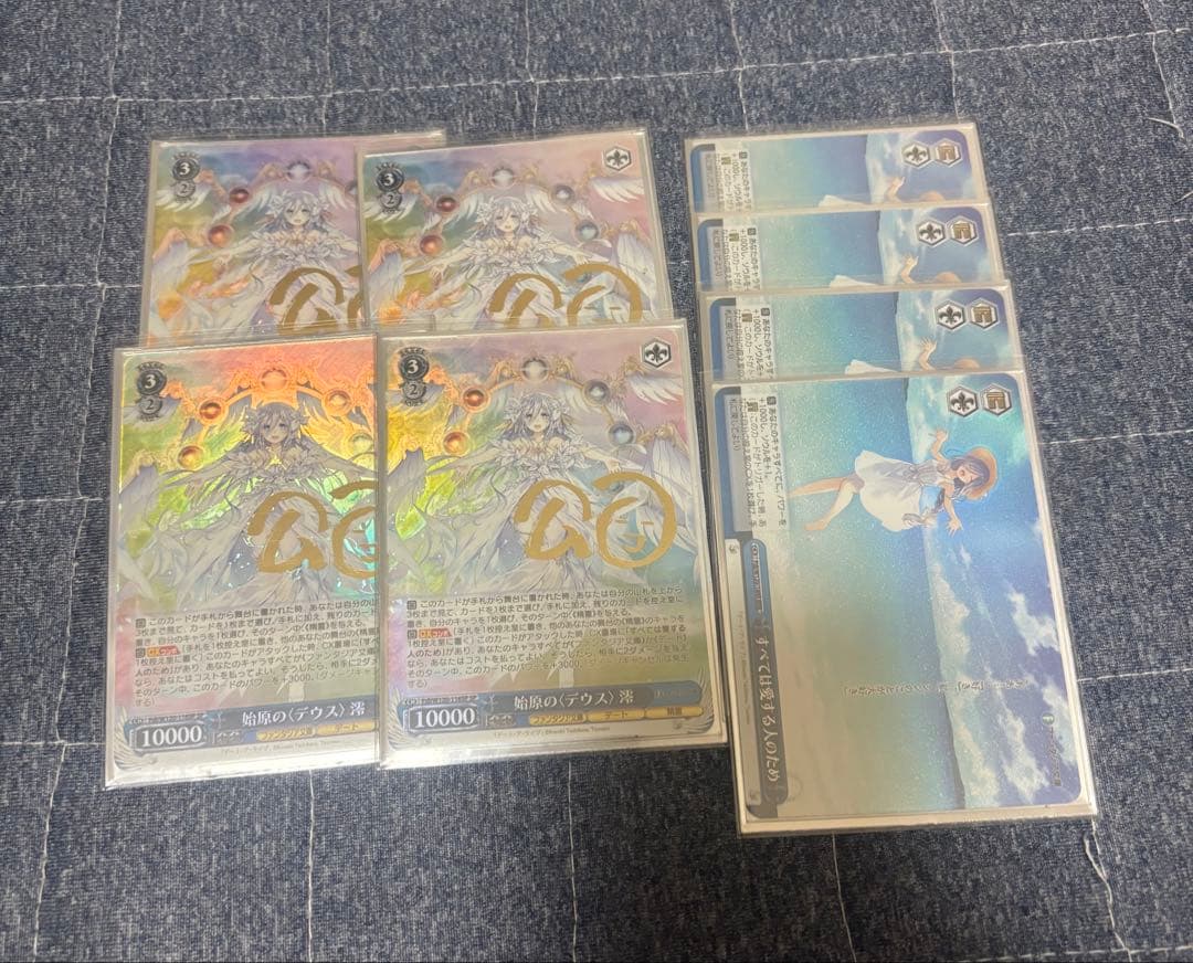 ヴァイスシュヴァルツ 富士見ファンタジア 始原の〈デウス〉 澪 SP