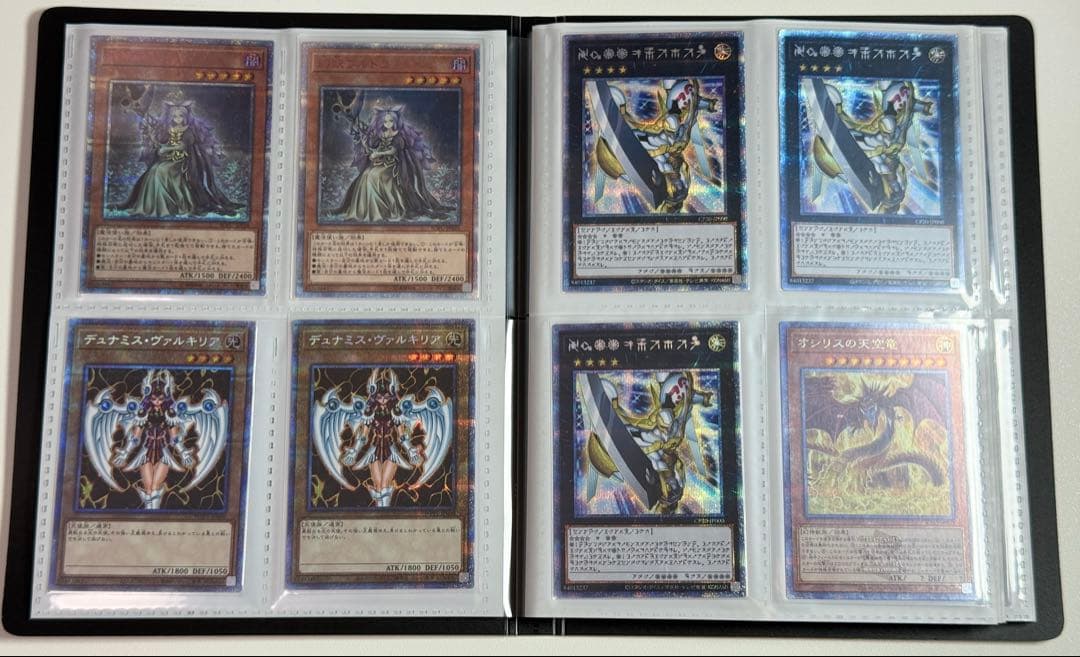 遊戯王　まとめ売り ファイル