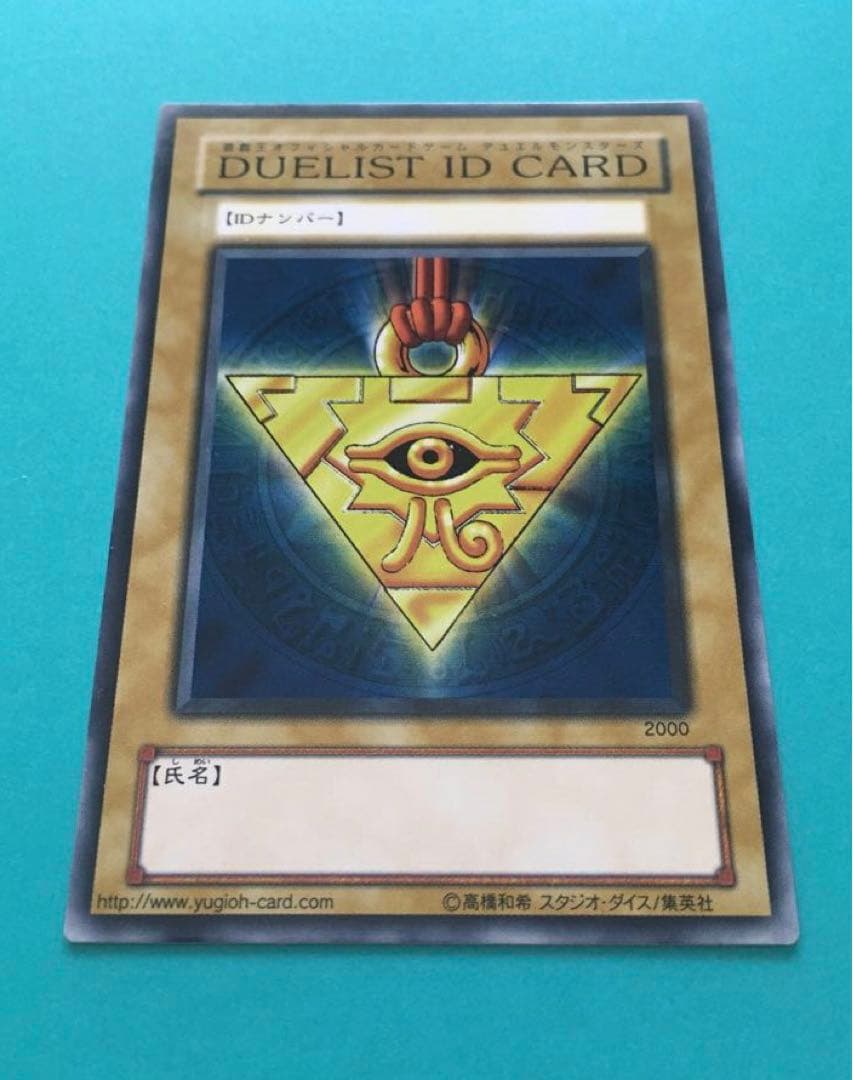 遊戯王KING OF DUELIST TOURNAMENT 非売品3点セット