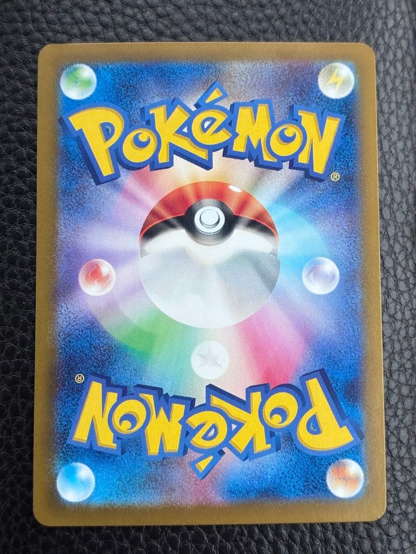 【1/15まで価格↓】 ルギアV SA パラダイムトリガー 1枚