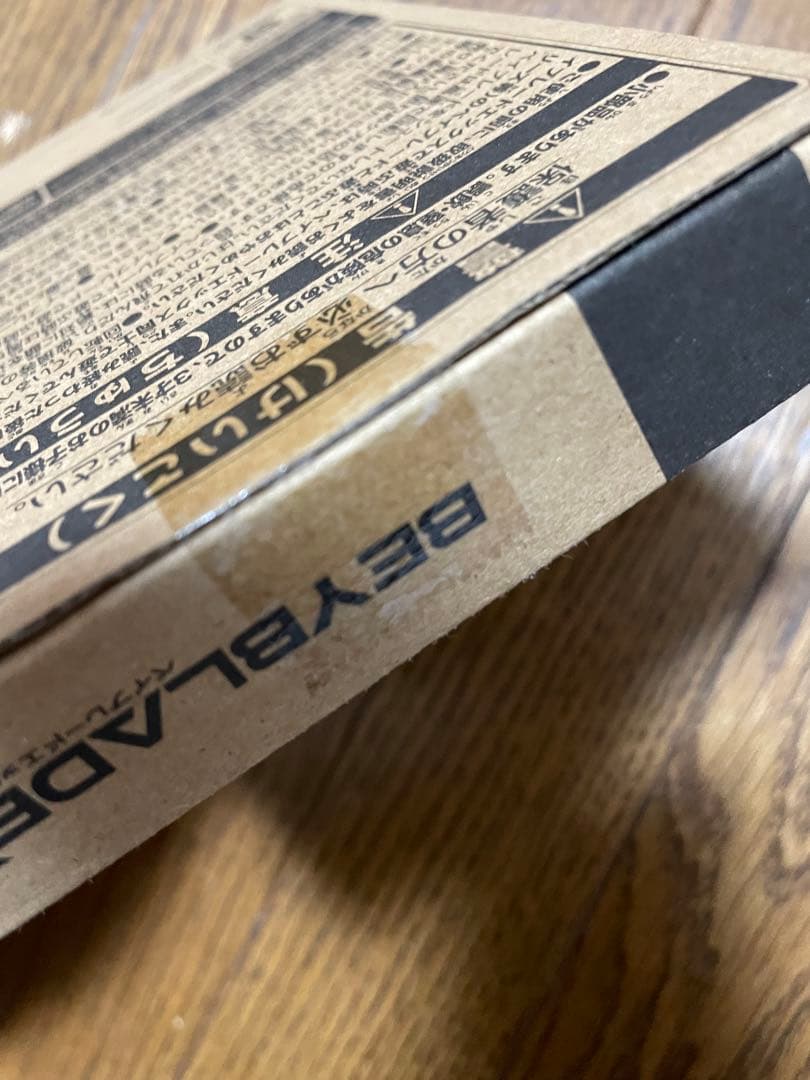 ベイブレードX エアロペガサス3-70A ダブルメタルコート ブルー×グリーン