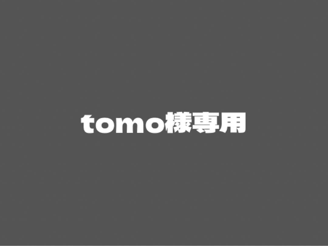 ドッグフード tomo
