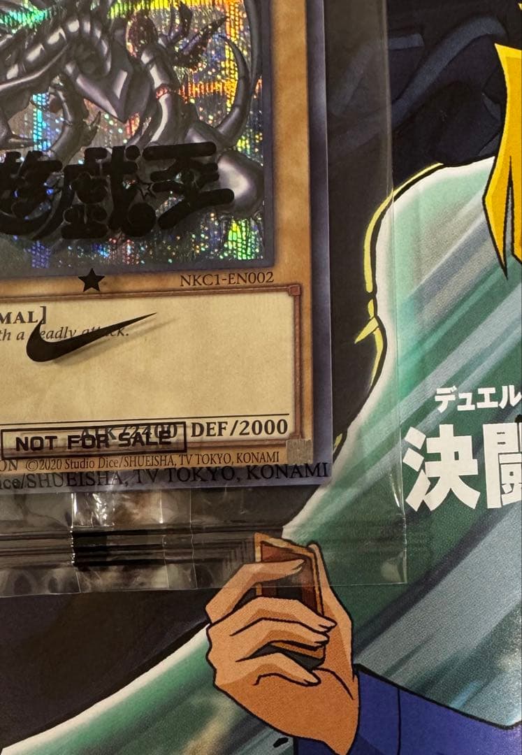 遊戯王　NIKE コラボ　レッドアイズブラックドラゴン