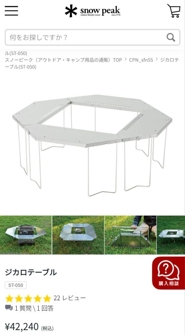 スノーピークジカロテーブルブラック+ギアトート+特注天板　3点セット