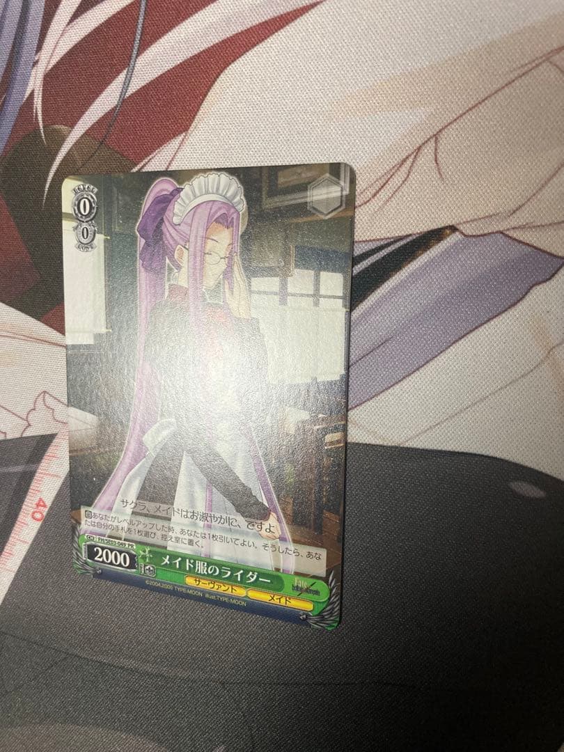 ヴァイス　Fate メイド服のセイバー 凛　桜　ライダー　4枚セット　PR