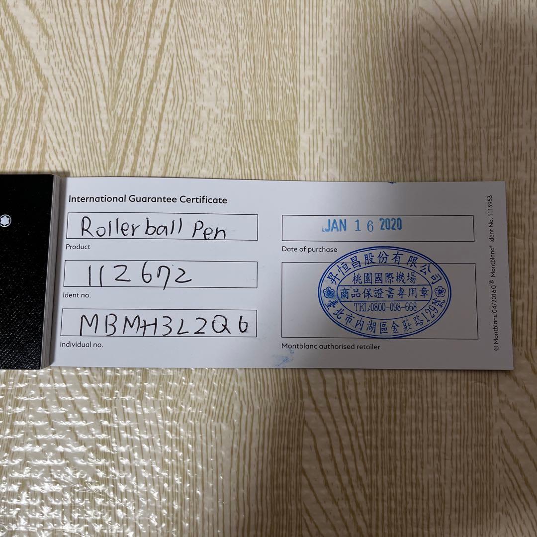 MONTBLANC(モンブラン) ボールペン(112672)