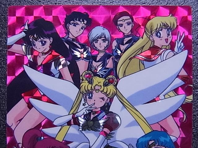 美少女戦士セーラームーン　セーラースターズ　日糧製パン　キラカード　プリズム