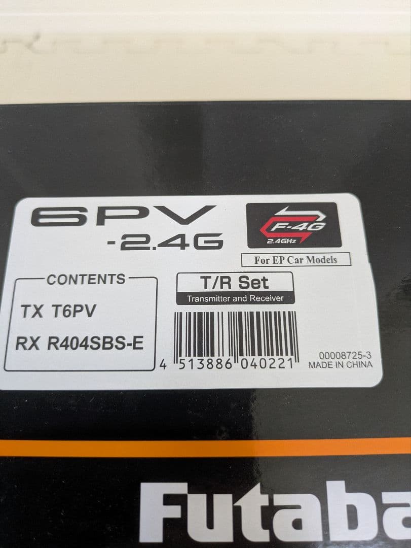 Futaba T6PV 送信機 受信機セット電動カー用 液晶保護シール貼付済み