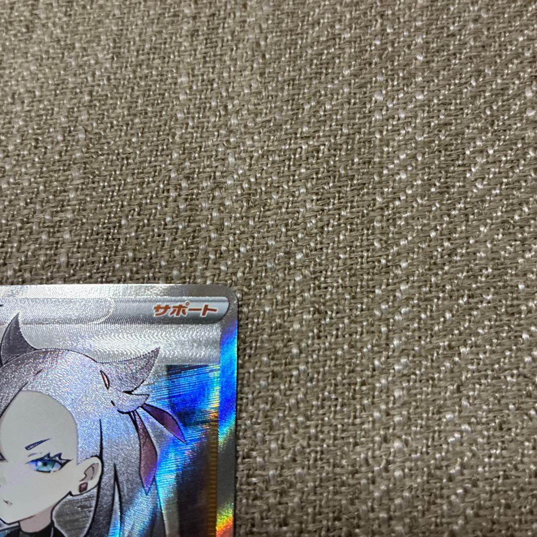 Naiteru Jackson マリィ SR S1H 拡張パック シールド