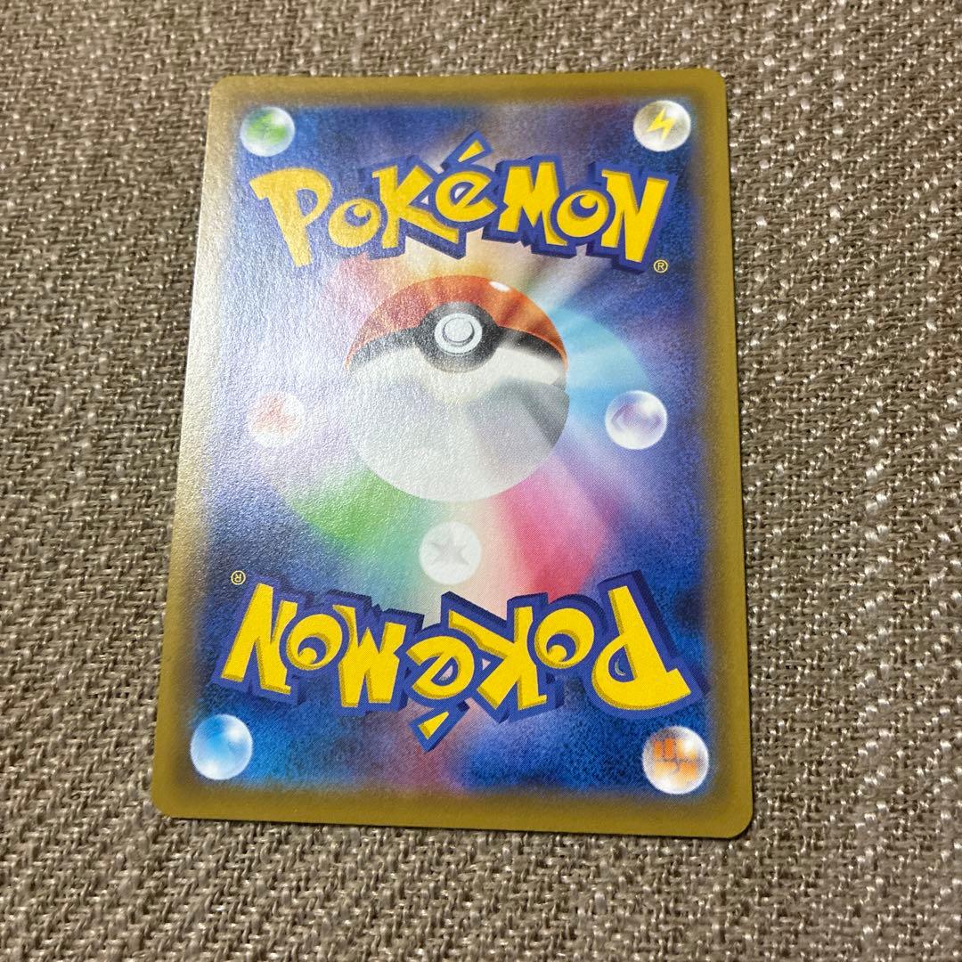 Naiteru Jackson マリィ SR S1H 拡張パック シールド