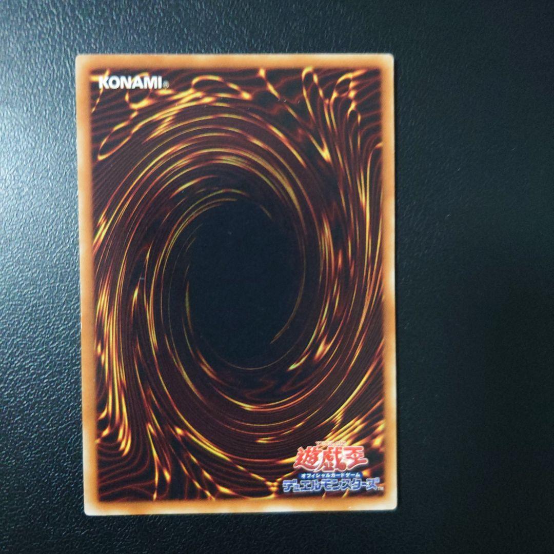 遊戯王「サイバー・ドラゴン」レリーフ