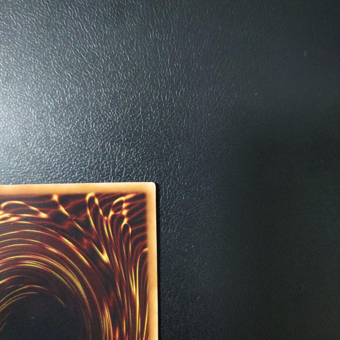 遊戯王「サイバー・ドラゴン」レリーフ